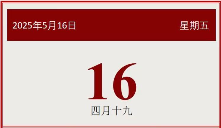 360截圖20250516080955746.jpg
