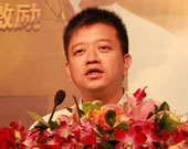 中國(guó)證監(jiān)會(huì)上市公司監(jiān)管部處長(zhǎng)曹勇演講