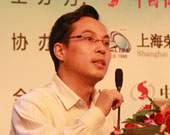 上交所公司監(jiān)管一部副總監(jiān)張小義演講