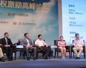 實(shí)踐與創(chuàng)新主題對(duì)話