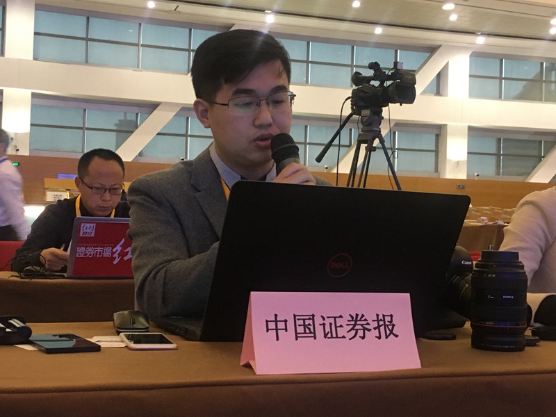 11 中國證券報記者率先提問_副本.jpg