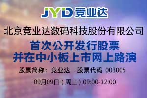 預(yù)告1.jpg
