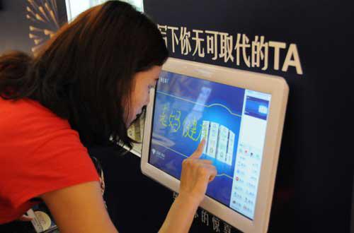 點擊查看原圖