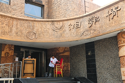 7月23日,已經(jīng)關(guān)門停業(yè)的湘鄂情創(chuàng)始門店定慧寺店。新京報(bào)記者 李飛 攝
