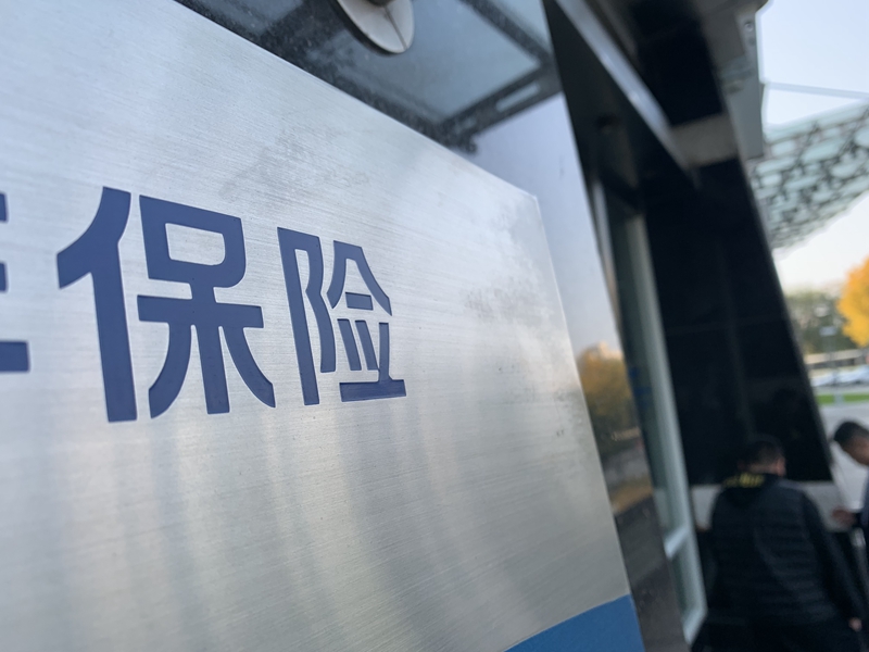 保險3.jpg