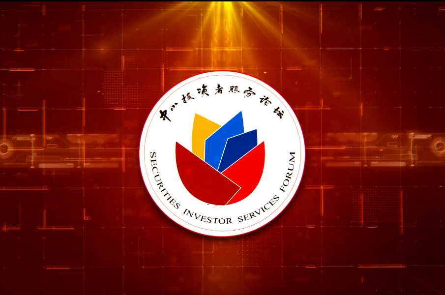 總論壇.png