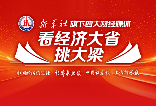 微信圖片_20250331112655.jpg