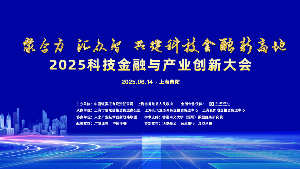 微信圖片_20250613101109_64.jpg