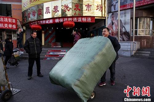 北京三年疏解提升上千個市場、上百個物流中心