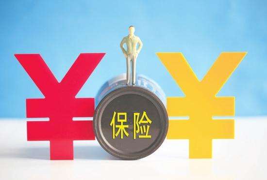 保險.jpg