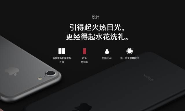 ˮiPhone7M(jn)ˮsޣ@·ֹO