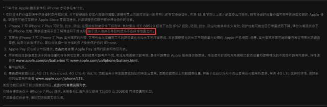 ˮiPhone7M(jn)ˮs@·ֹO