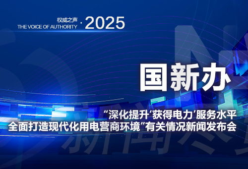 微信圖片_20250605140349.jpg