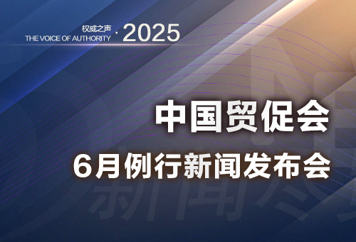 微信圖片_2025-06-27_105523_476.jpg